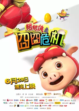 永久在线观看视频